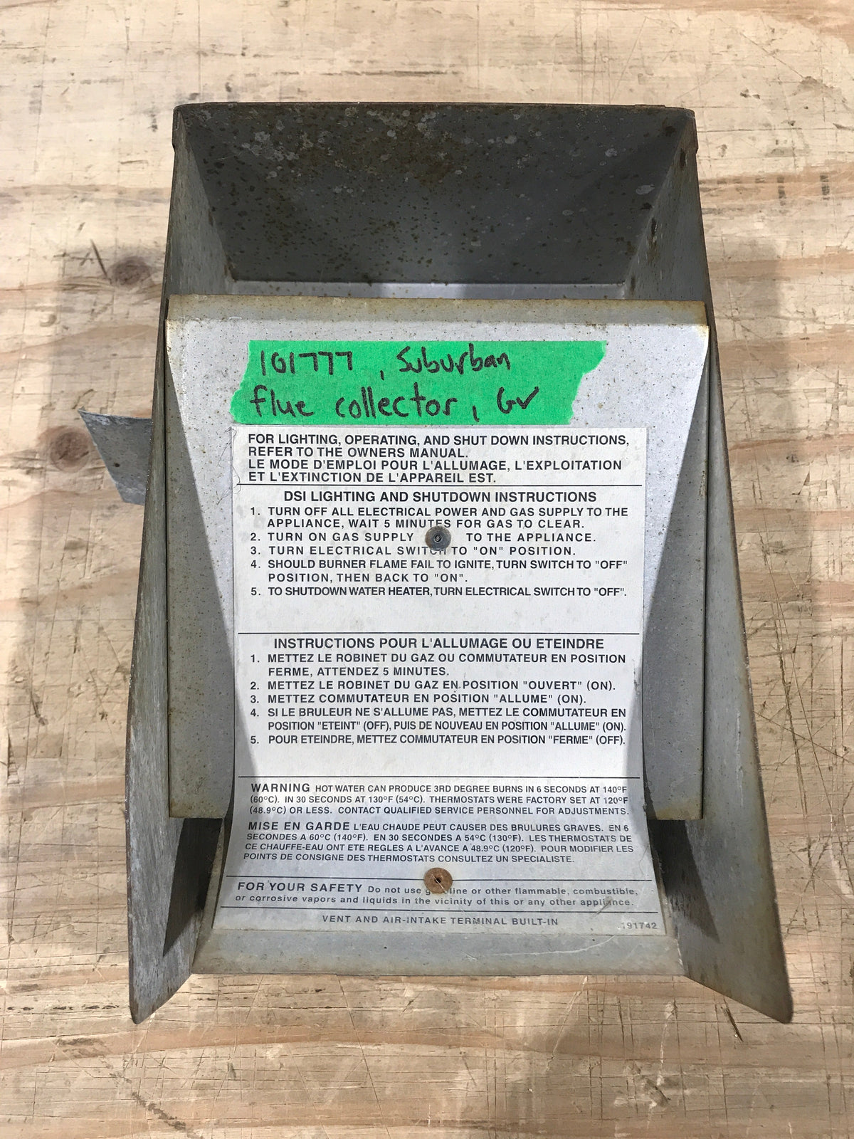 Used Suburban Water Heater Flue Collector - 101777