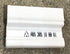 Used Dometic Thermistor Bracket - 2932456029