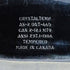 Used Black Radius Opening Window - 36 1/8" X 17 1/2" X 1 7/8" - Photo 4