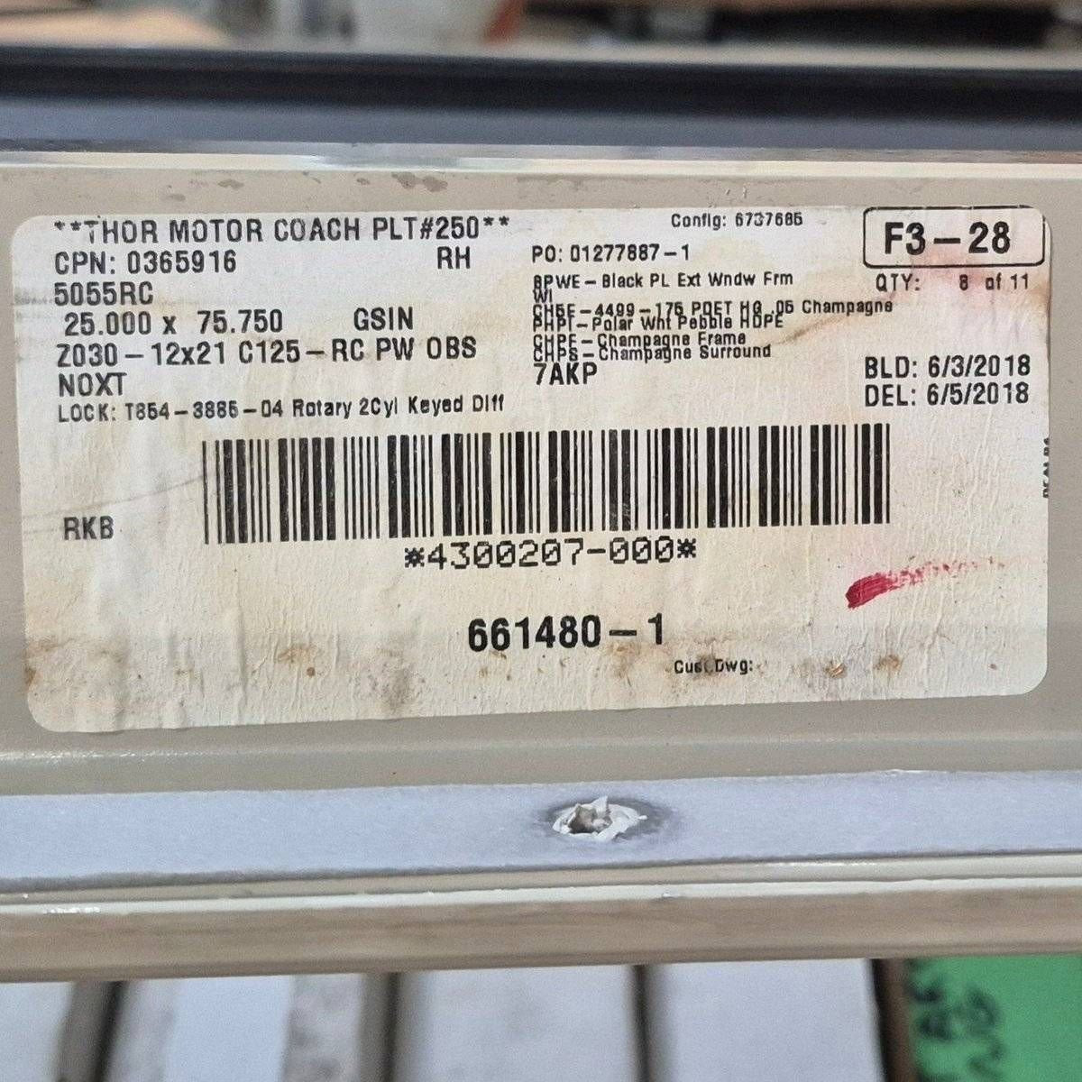 Used RV Radius Entry Door - 75 1/2