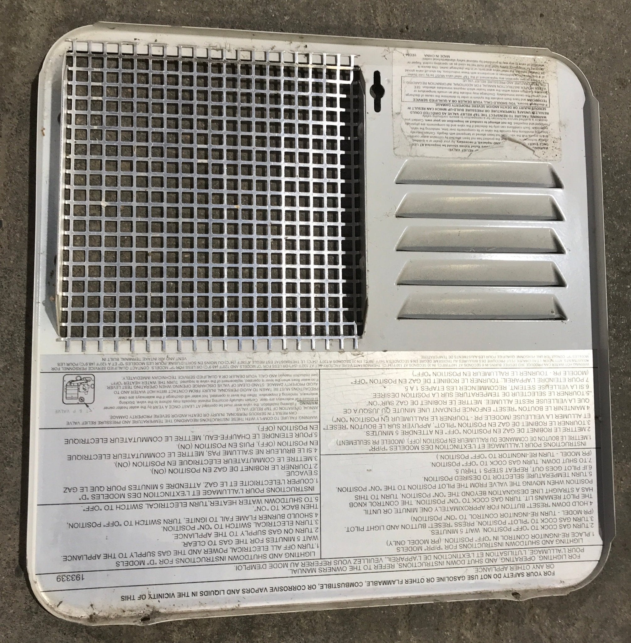 Used Suburban 6 Gallon Water Heater Access Door, Flush Mount (no frame), Beige - Young Farts RV Parts